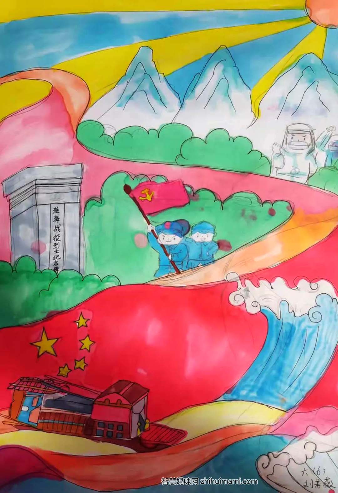 喜迎二十大儿童绘画优秀作品展示10张-图9