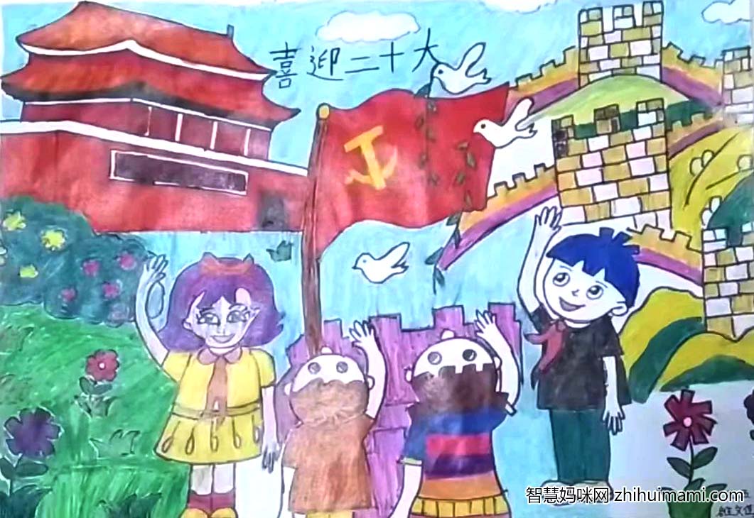 红领巾喜迎二十大主题绘画优秀作品展示10张-图2