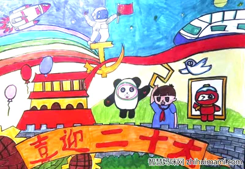 红领巾喜迎二十大主题绘画优秀作品展示10张-图3