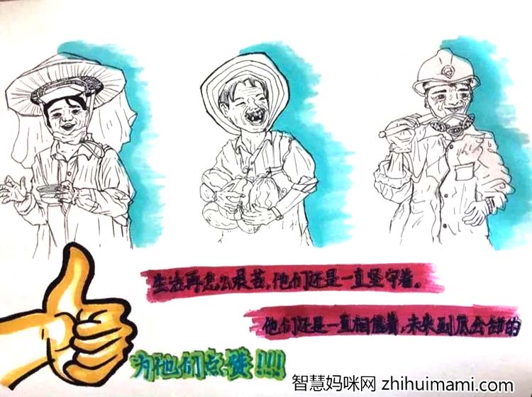 五一劳动节儿童手绘画.致敬每一位坚守岗位的劳动者-图7