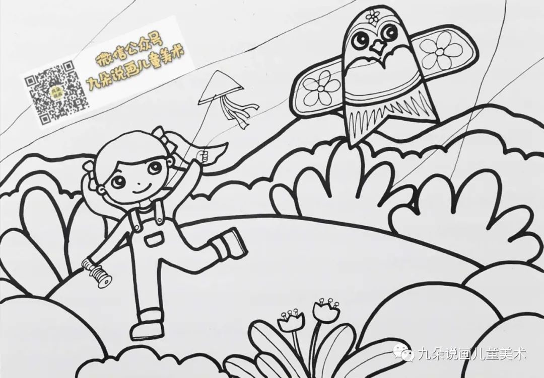 步骤2：黑色笔勾边，注意有的细小的地方要用细笔勾边。风筝和人物画的步骤如下图。另外年纪小的小朋友如果想涂色也可以直接打印涂色。公众号回复：风筝 ，即可下载黑白线稿。