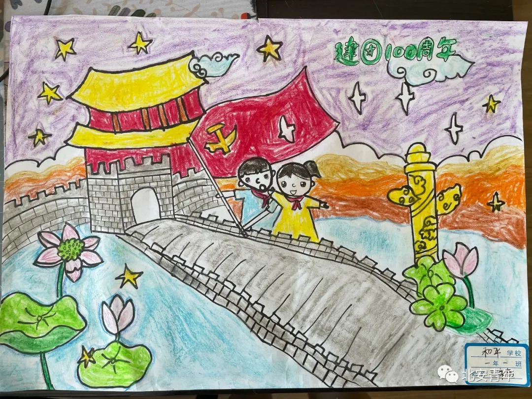 红领巾喜迎建团百年绘画作品7张-图3