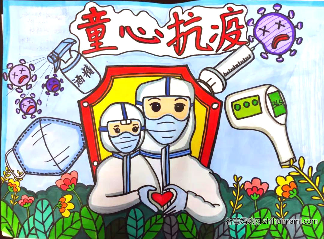 防疫抗疫从我做起手抄报图片（11张）-图4
