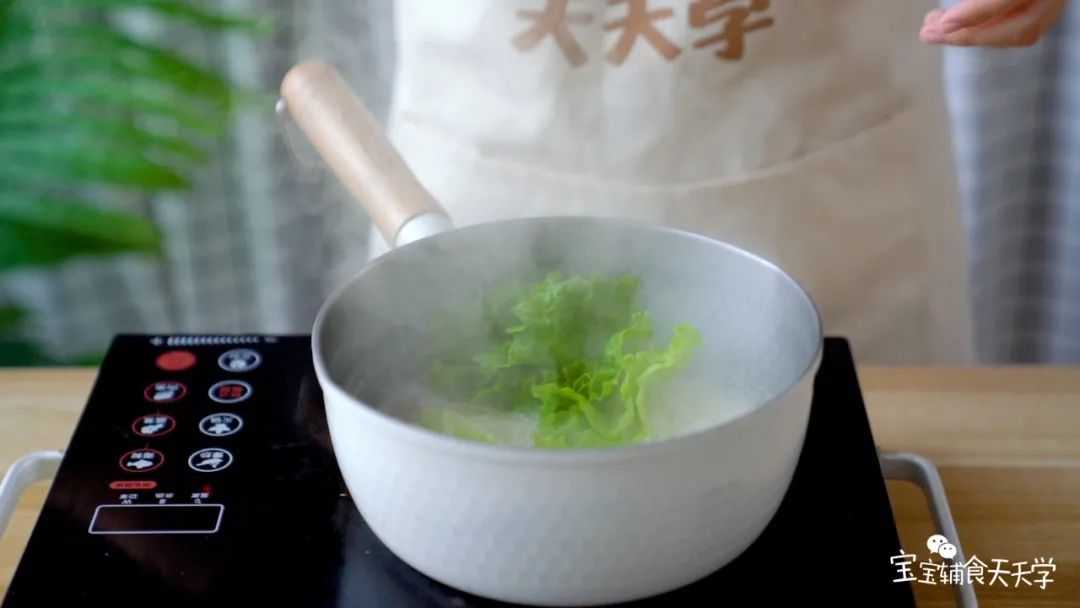 下入生菜，5秒后即可关火