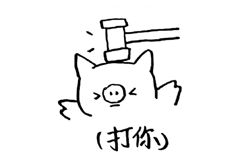 可爱的猪猪表情简笔画-图2