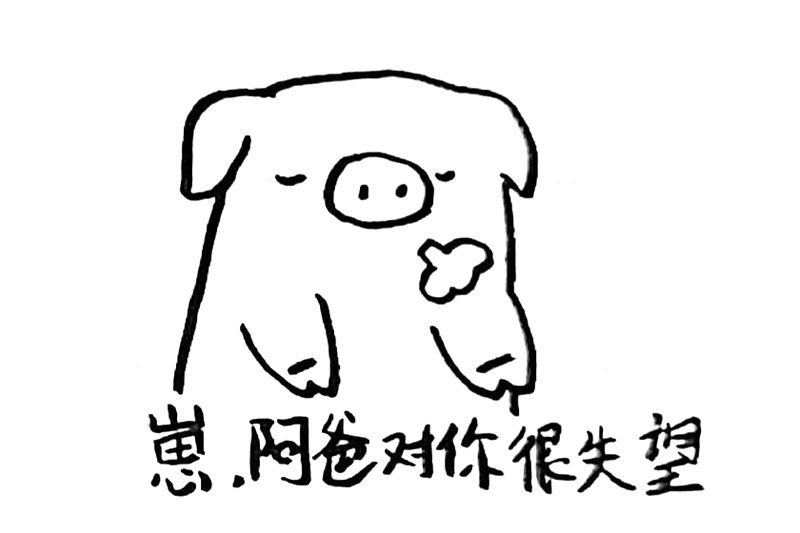 可爱的猪猪表情简笔画-图8