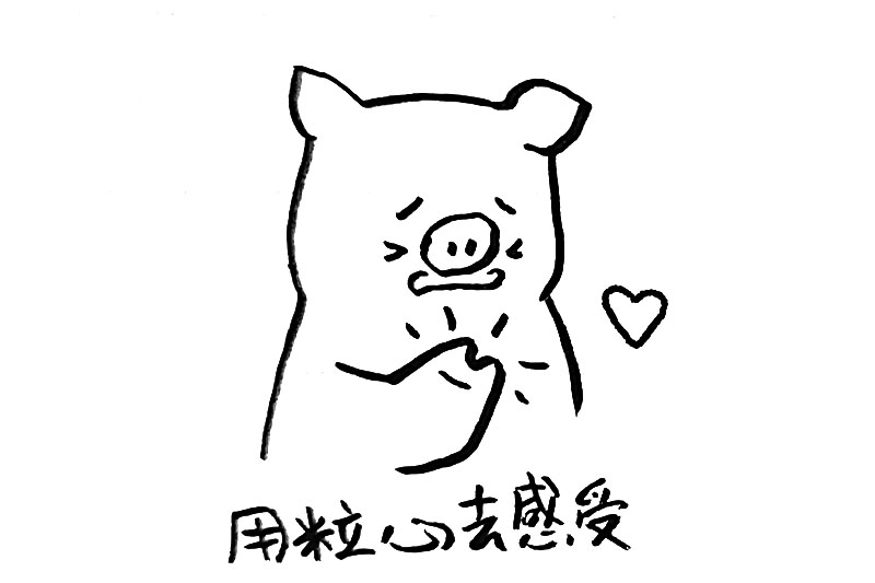 可爱的猪猪表情简笔画-图14