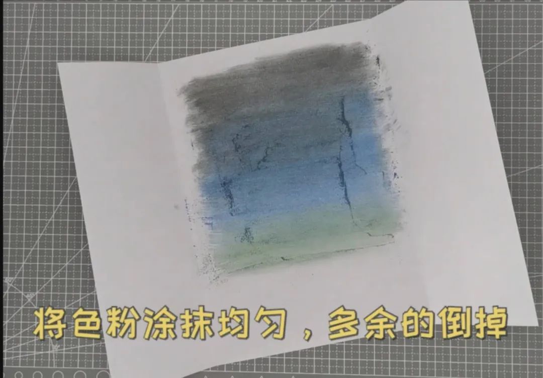 步骤3：用手指将粉末涂抹均匀