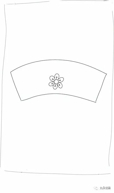步骤2：在刚才画的花朵四周画一个接近长方形的扇形造型，大约是一个横着的华为手机大小，也可以比它大一点，但是不要比手机小哦！因为这个是银饰戴到头上的部分，等下会在这上面加上装饰的花纹，太小的话就没有空间加装饰花纹了。