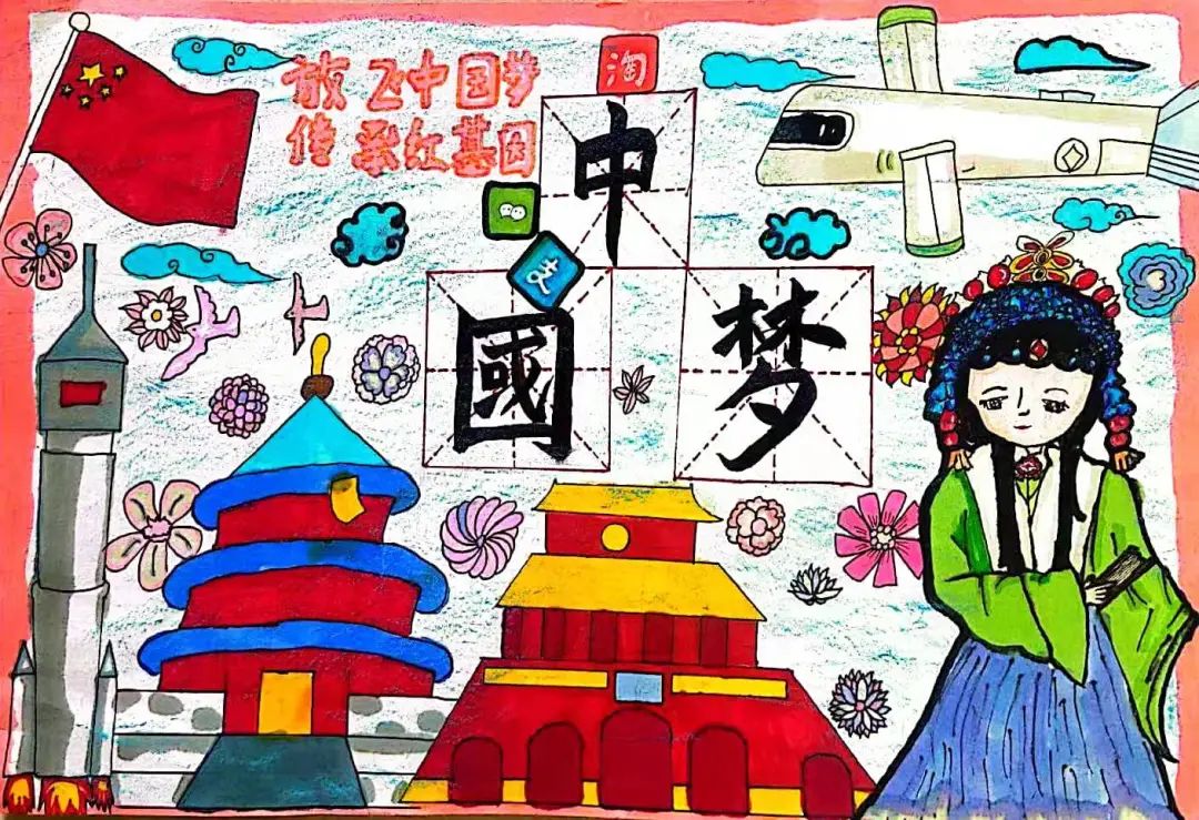 8张以喜迎二十大为主题的儿童画作品-图6