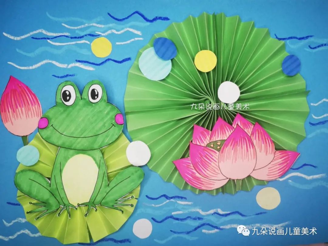 荷叶上的小青蛙绘画教程