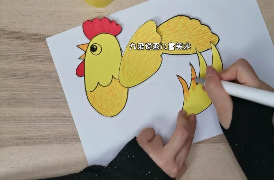 步骤2：装饰大公鸡，给大公鸡涂上颜色：给穿上漂亮的花衣裳。