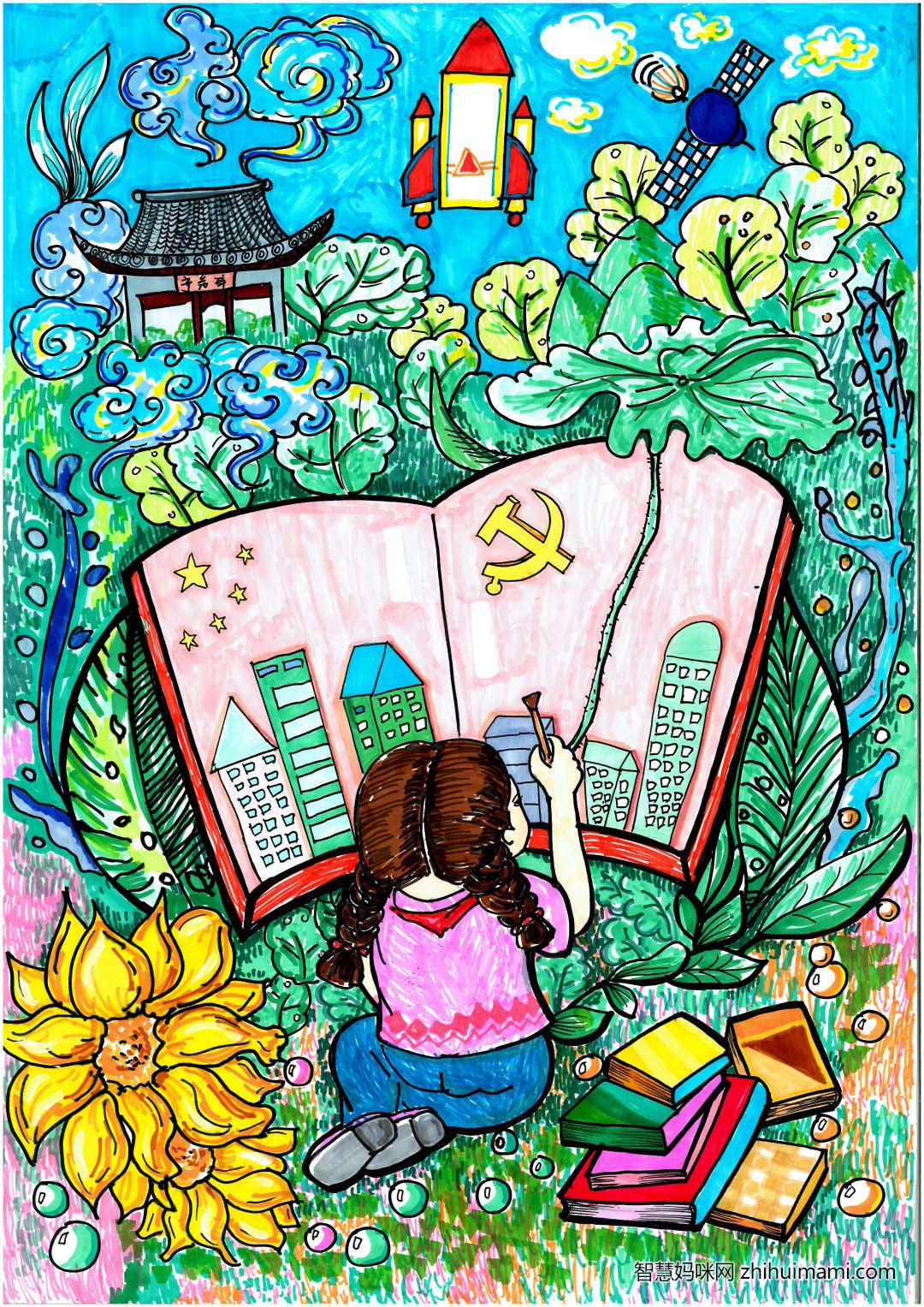 童心手绘画庆祝建党节