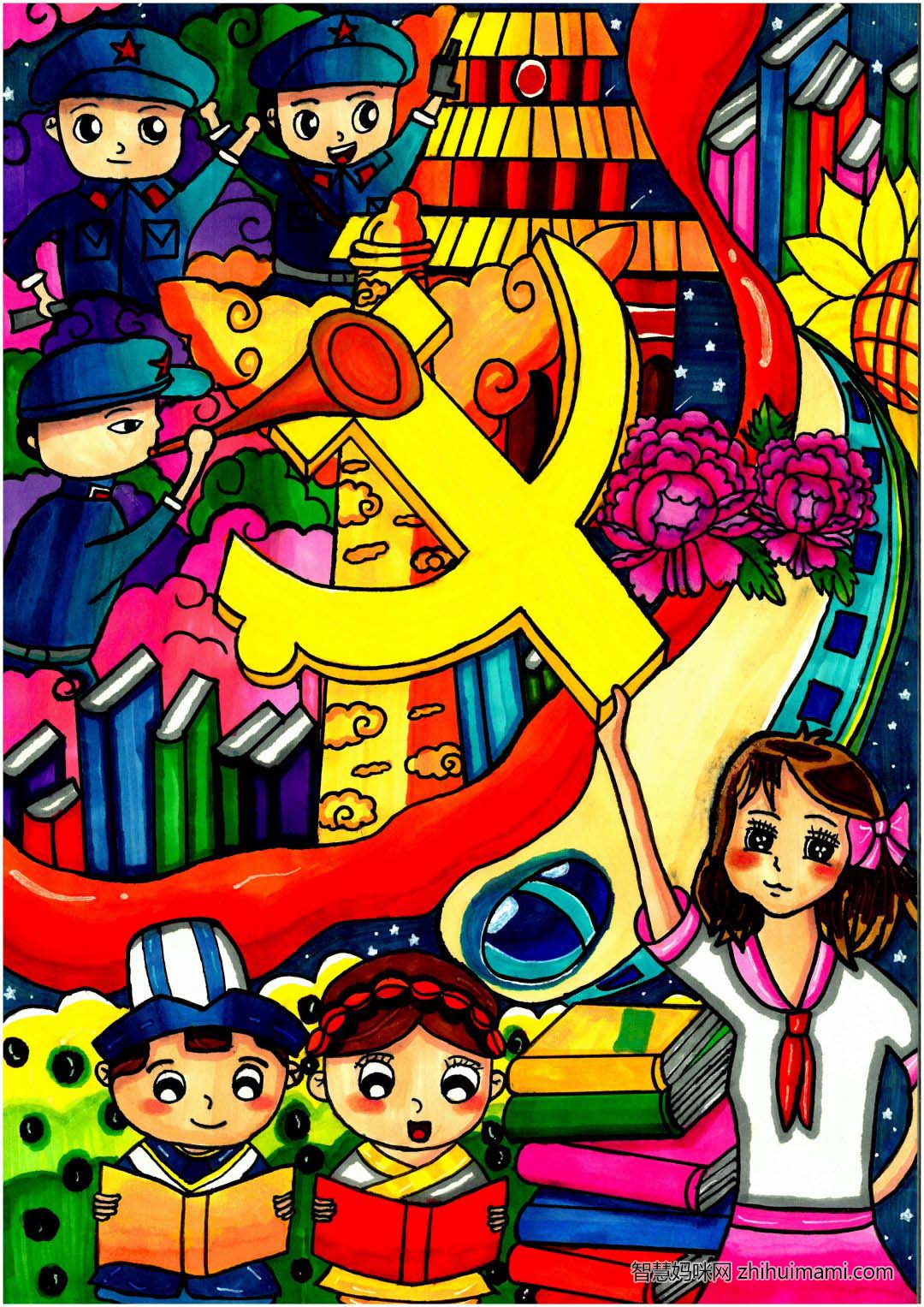 童心向党我的中国梦儿童画一等奖