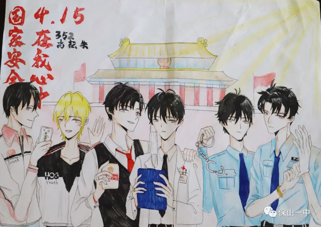 国家安全日主题儿童画（7张）-图6