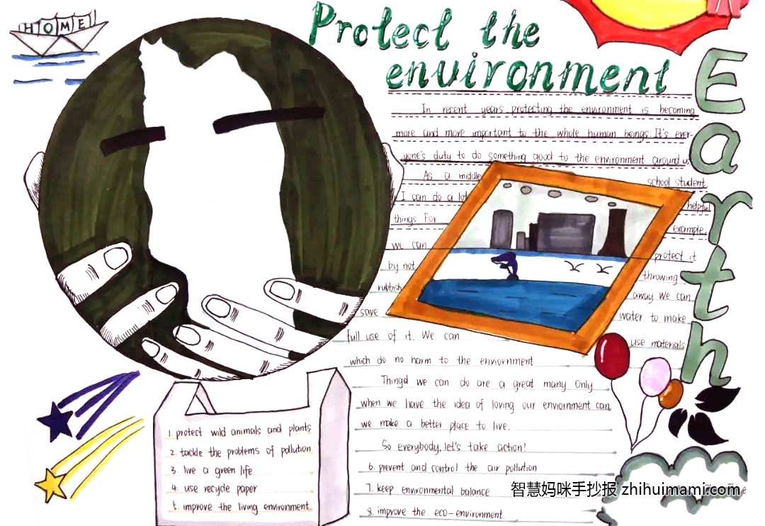 世界地球日主题英语手抄报（7张）-图2