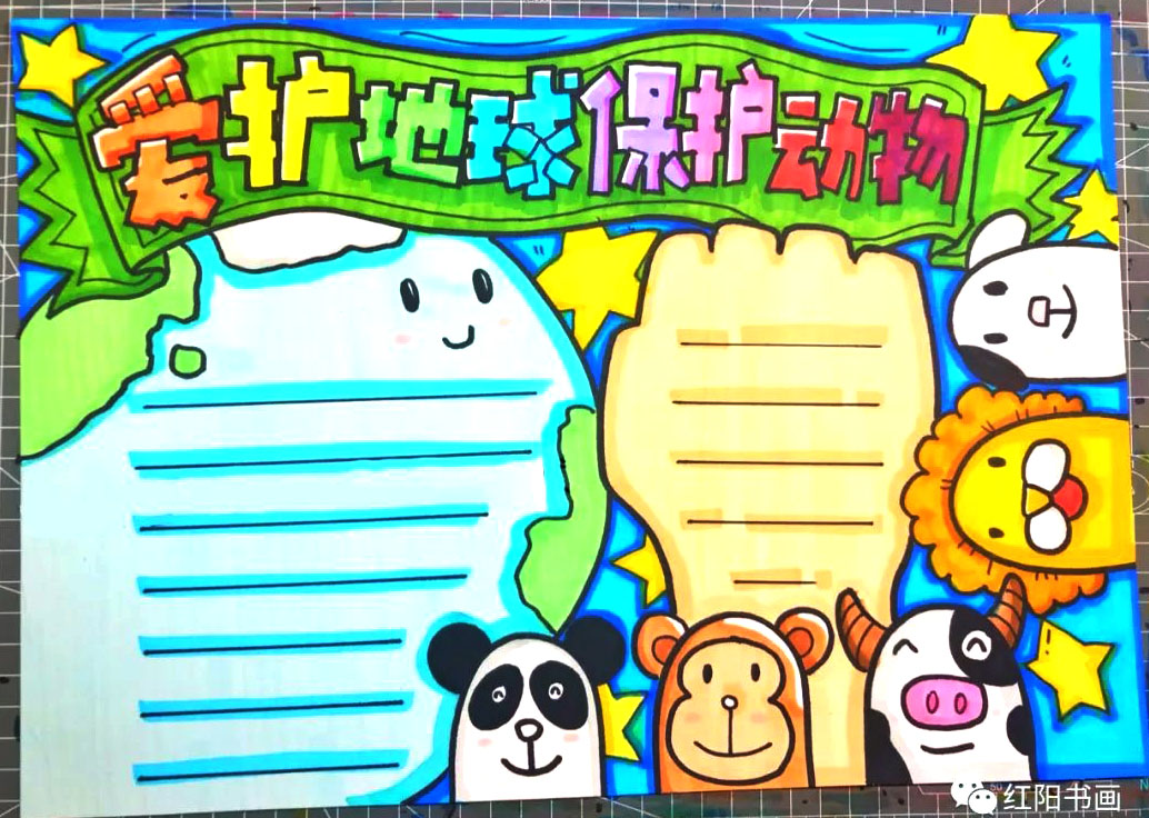 世界地球日主题英语手抄报（7张）-图6