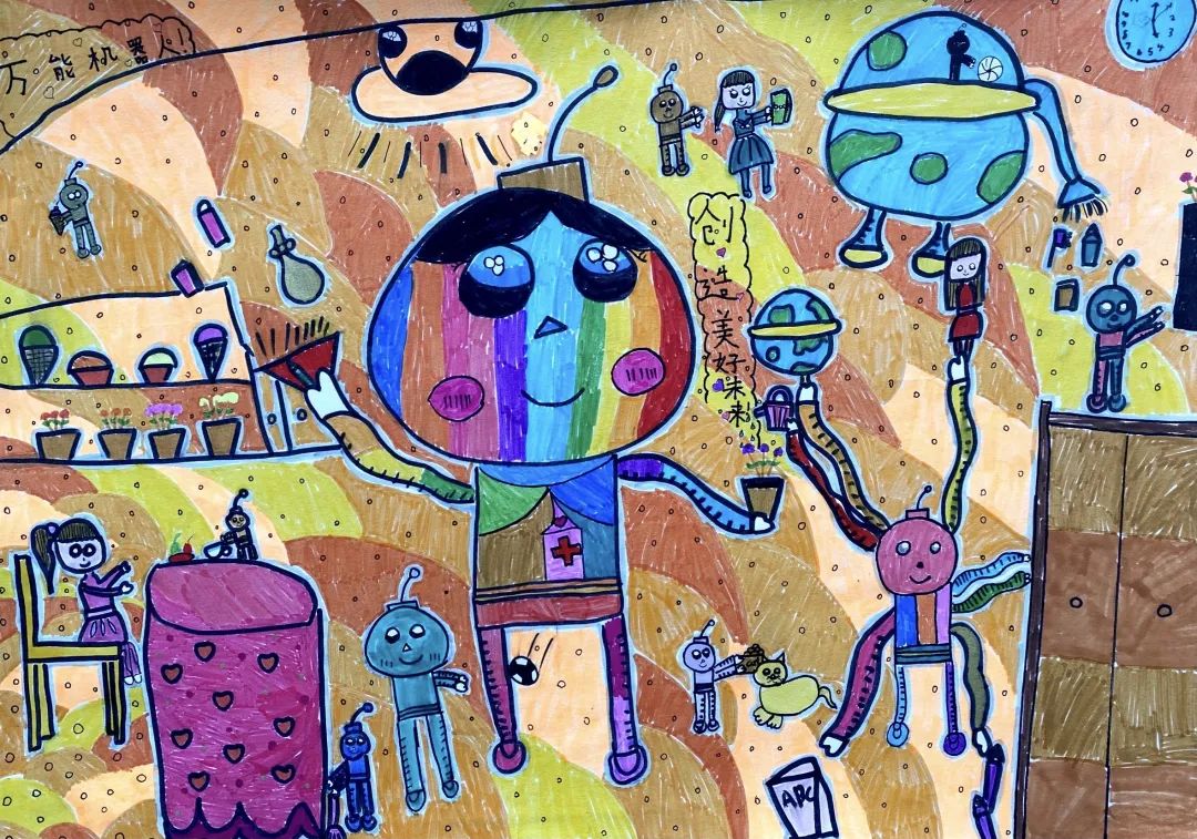 步骤8：《万能机器人·创造美好未来》