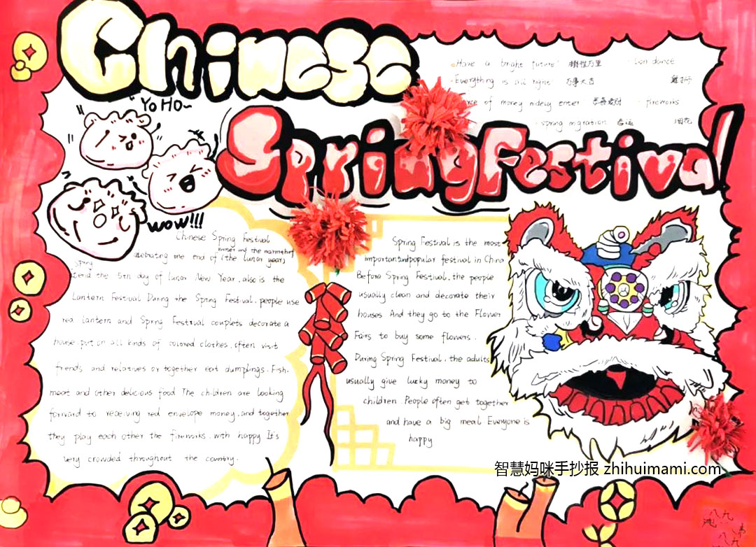 中国传统佳节英语手抄报图片一等奖（8张）-图3