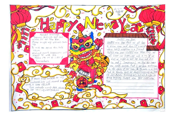 中国传统佳节英语手抄报图片一等奖（8张）-图8