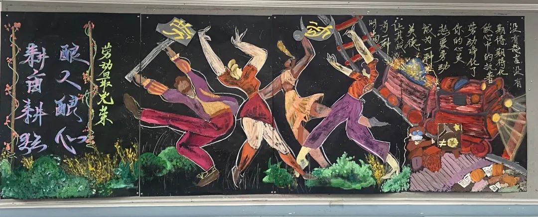 9张关于劳动光荣的黑板报设计-图9