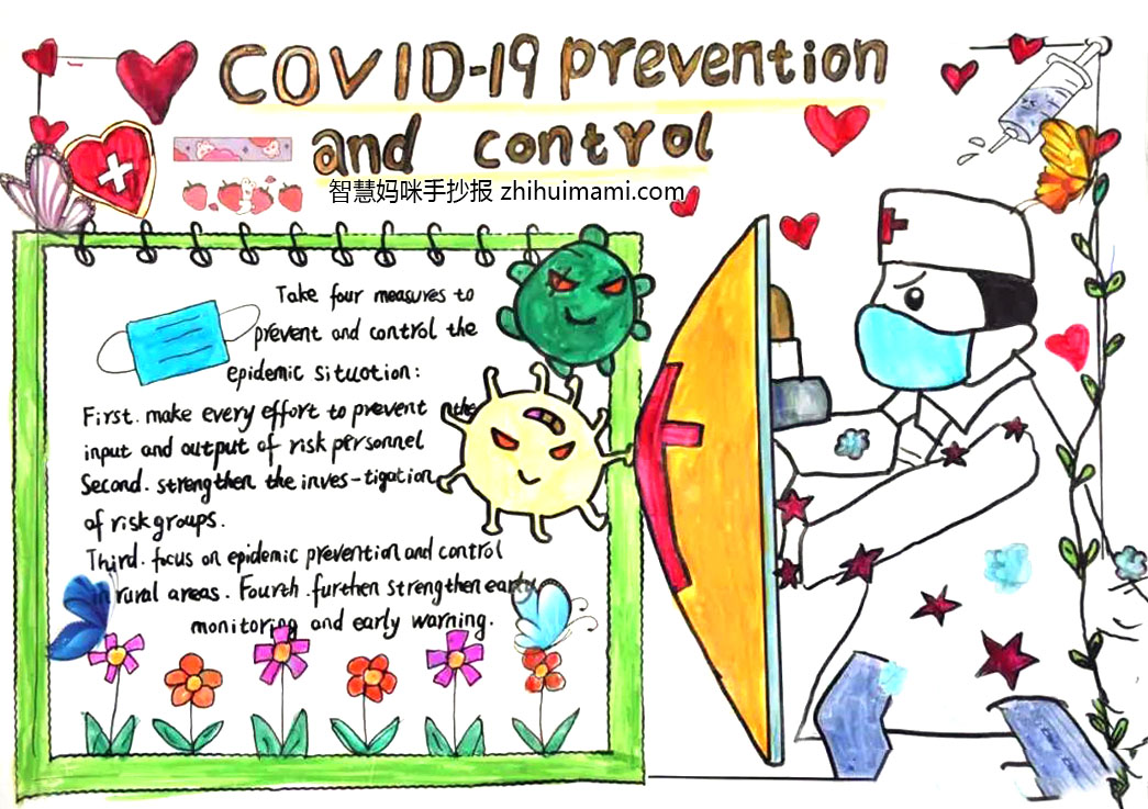 8张抗击疫情的英语手抄报简单-图2