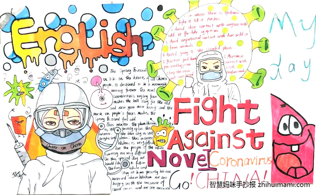 8张抗击疫情的英语手抄报简单-图4