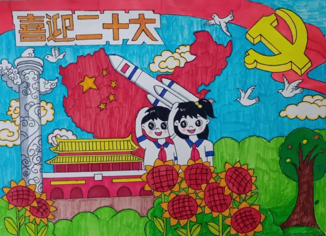 喜迎党的二十大主题绘画一等奖（10张）-图5