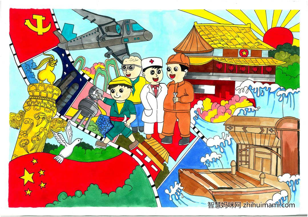 强大中国儿童画漂亮