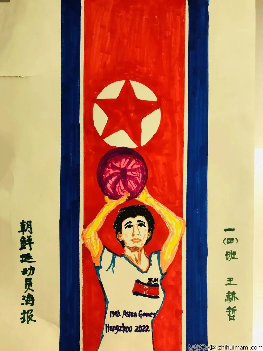 亚运会儿童画简单好看-图2