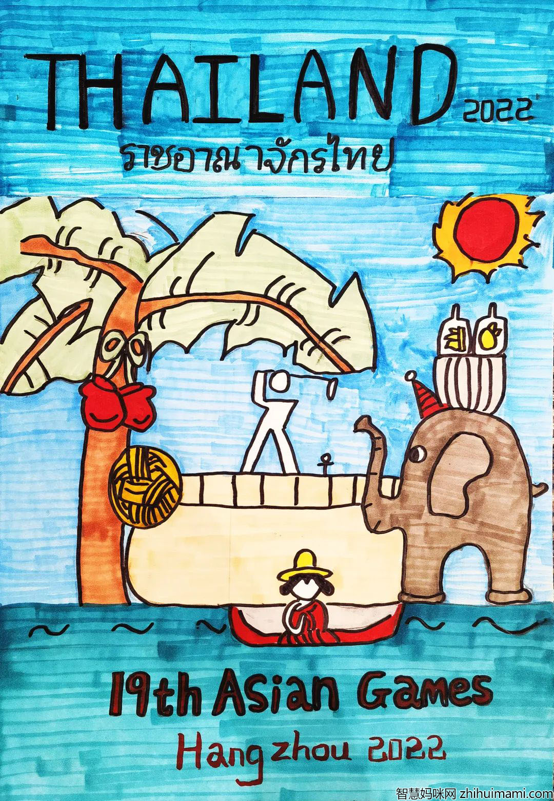 亚运会儿童画简单好看-图3