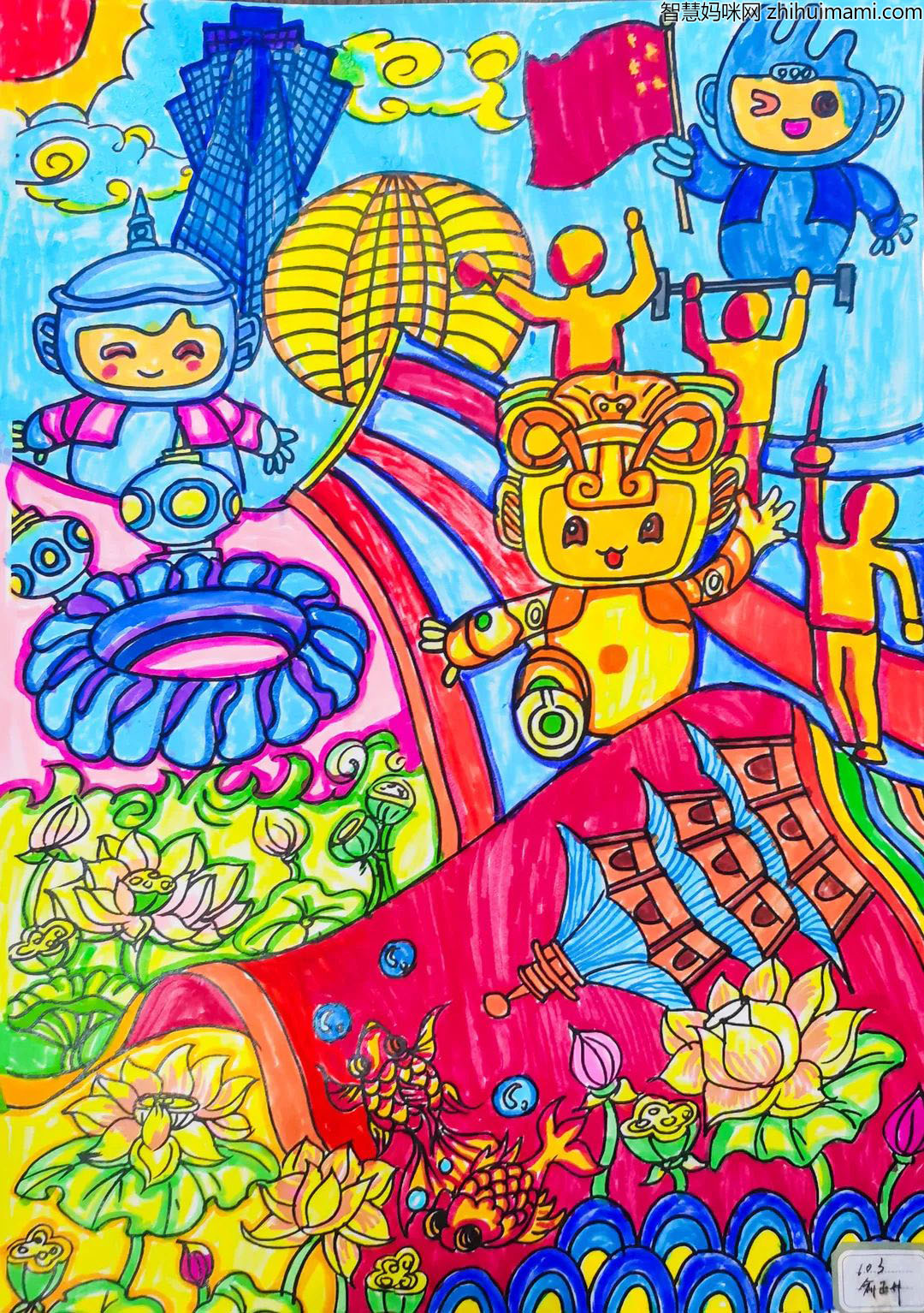 2022中国杭州亚运会儿童画优秀作品-图4