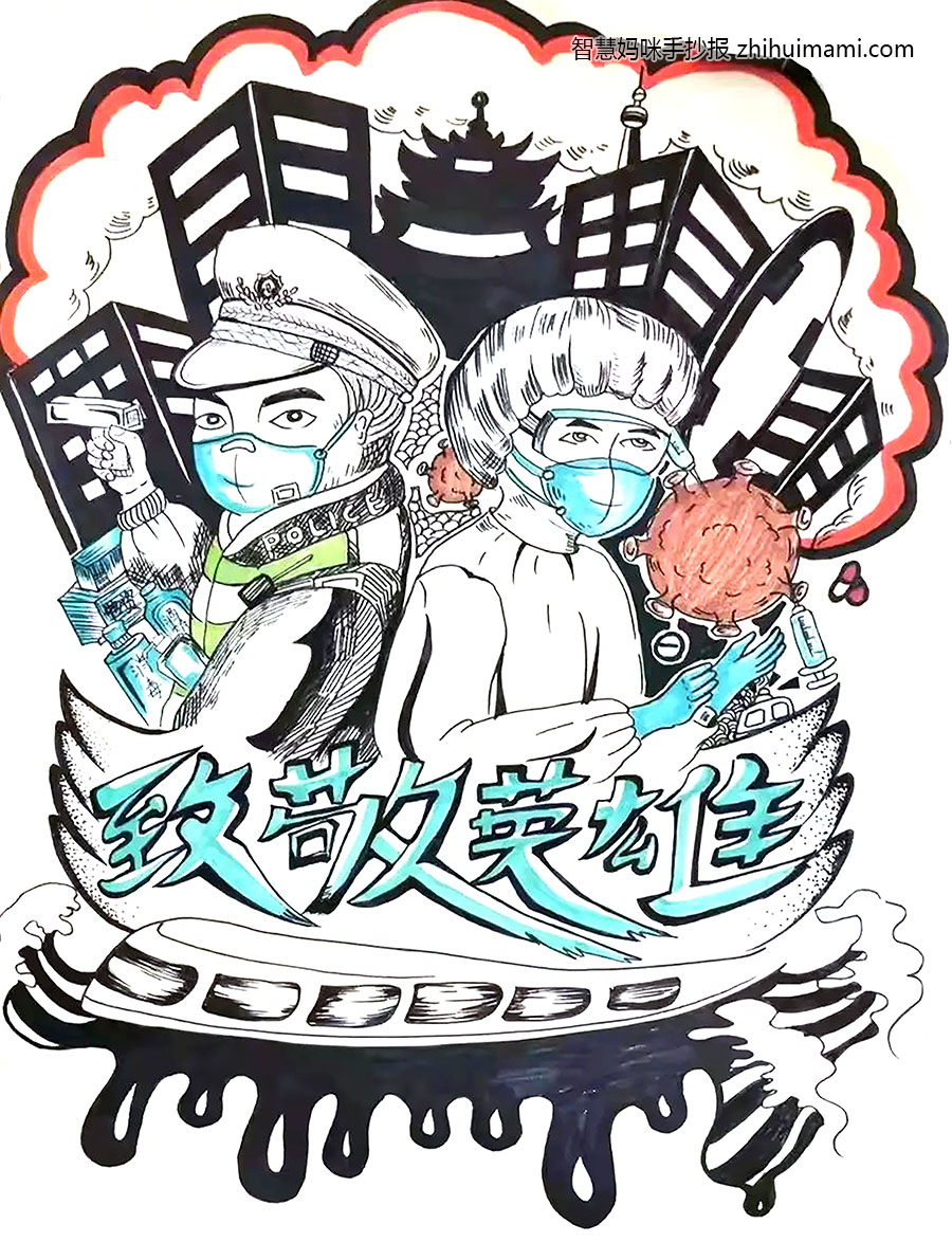 3张致敬抗疫英雄主题儿童画-图2