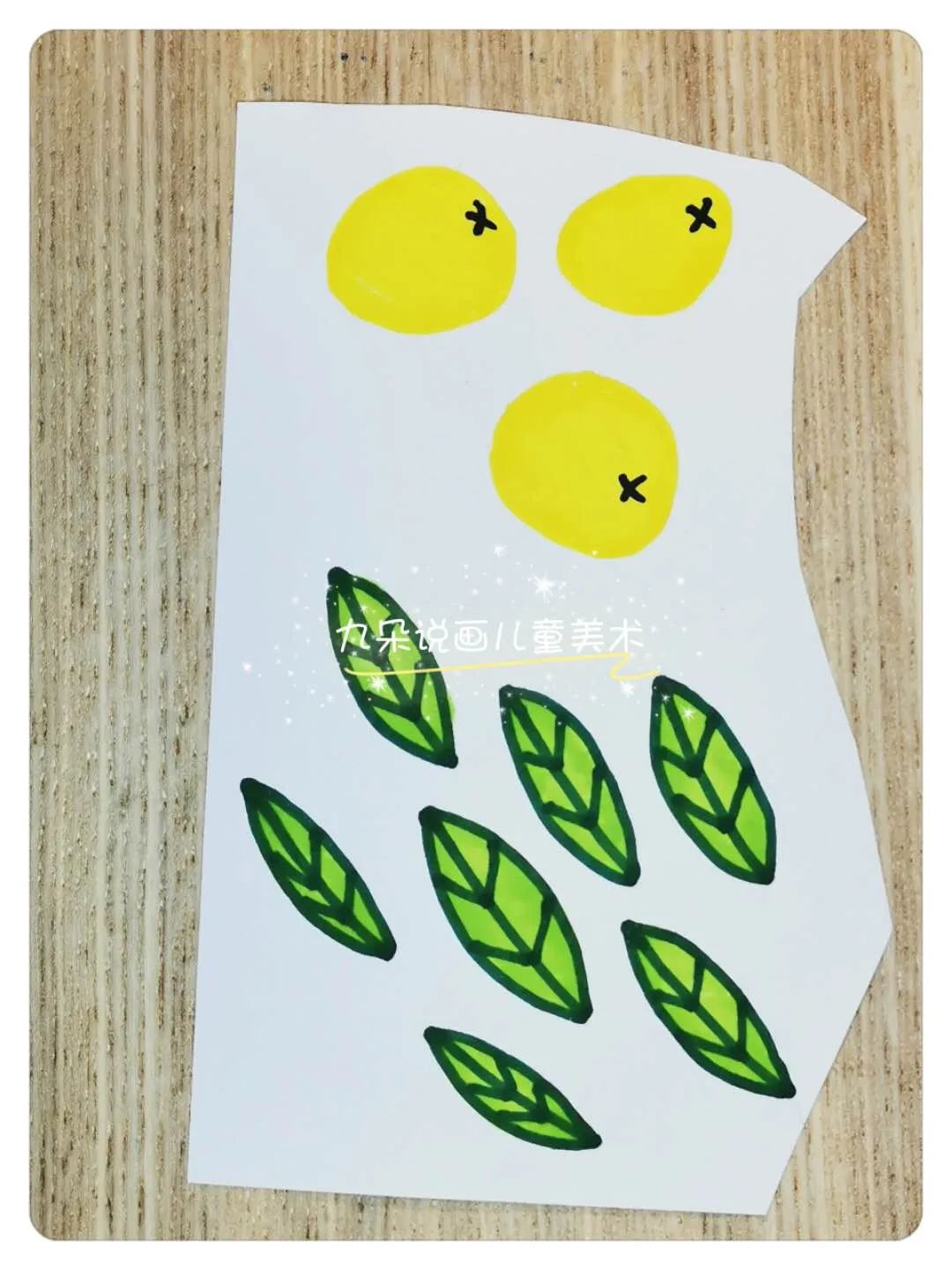 步骤5：在空白处纸上画出叶子和果子。九朵老师画的是枇杷，  小伙伴们可以换成你喜欢的水果或花朵。