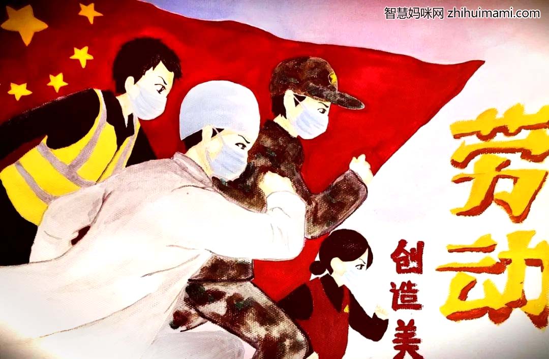 “劳动创造美“手抄报评活动获奖作品欣赏-图6