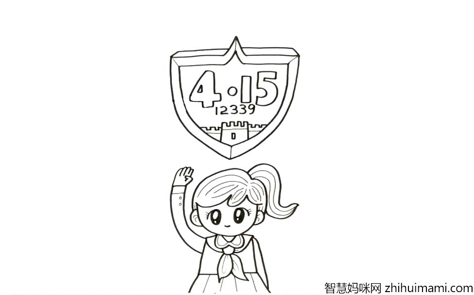 2022年国家安全教育日手抄报绘画教程-图3