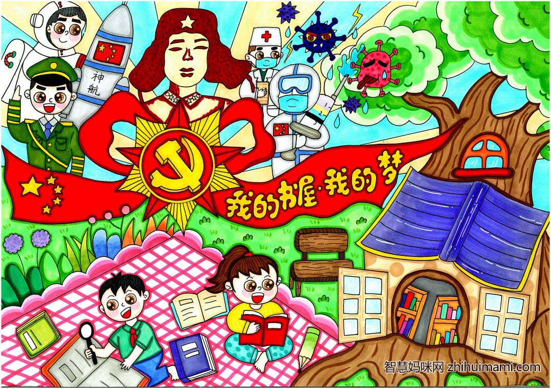 非常漂亮的12张“我的书屋我的梦”主题绘画-图4