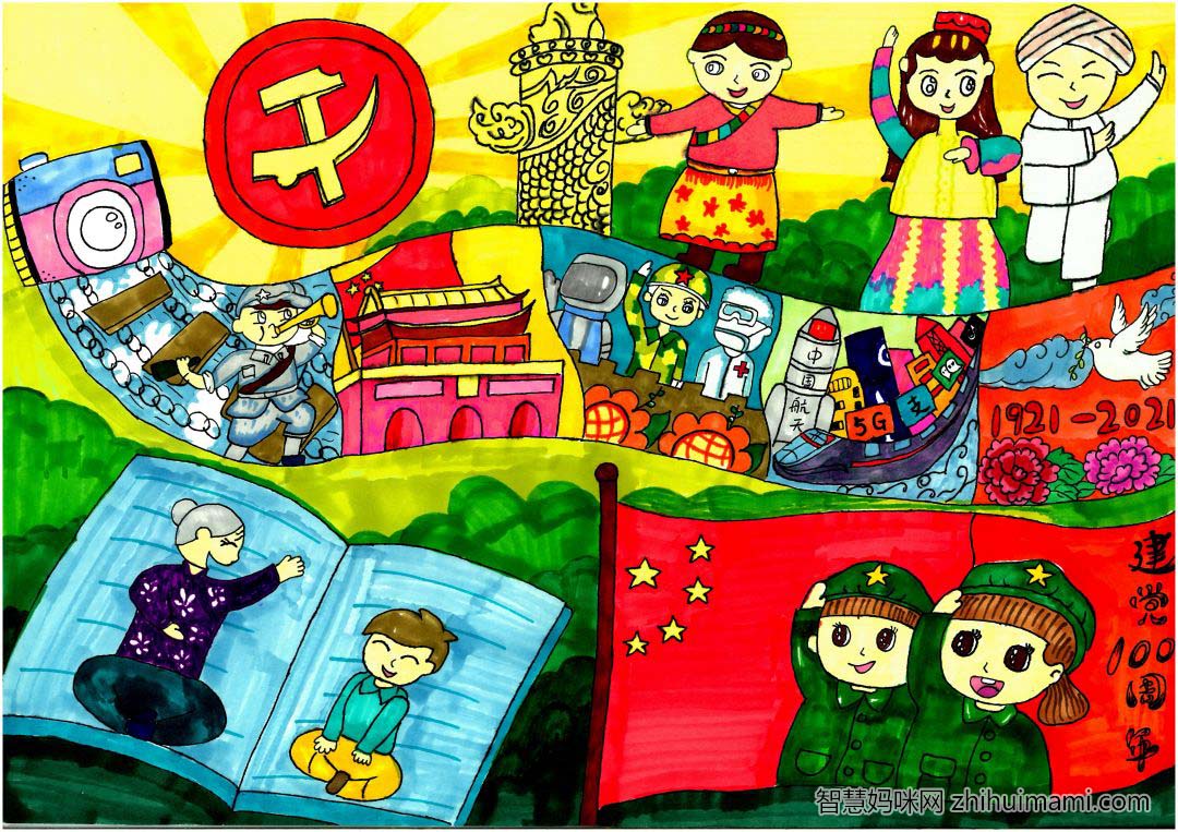 非常漂亮的12张“我的书屋我的梦”主题绘画-图7