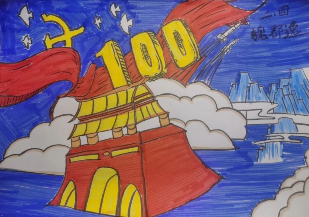 “建团百年 青出于蓝”主题儿童画（7张）-图3