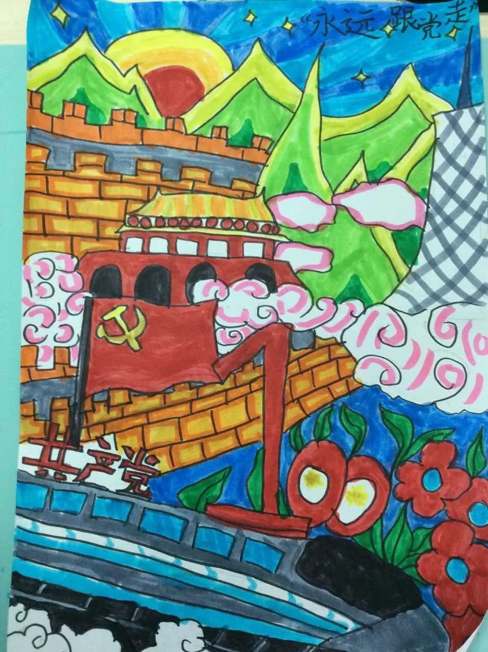 2022建团100周年主题儿童画（7张）-图7