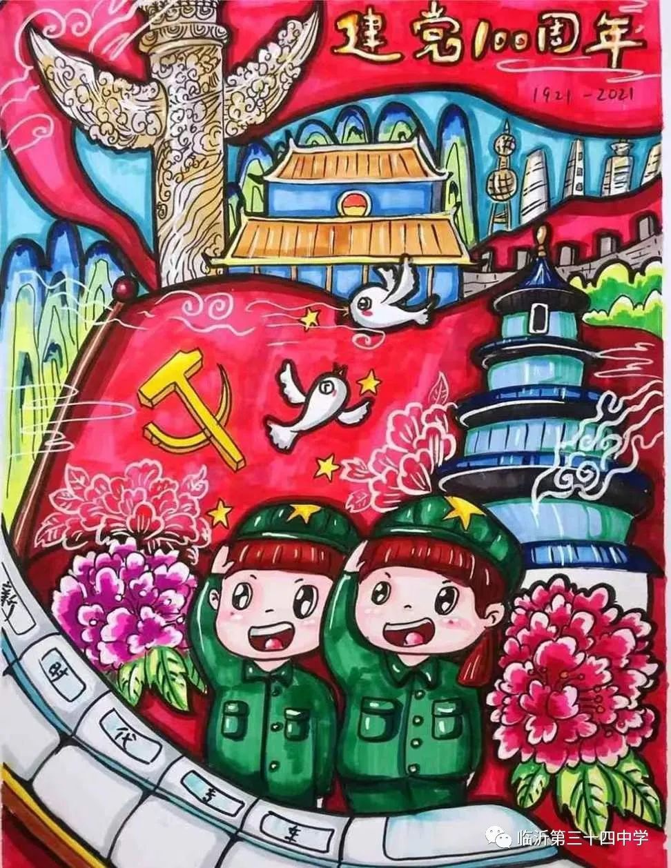 5张喜迎建团百年主题的儿童画-图2