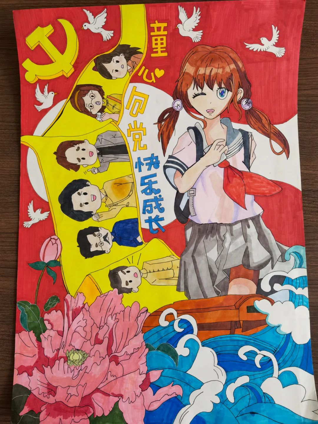 喜迎二十大，庆祝建团百年绘画作品-图5