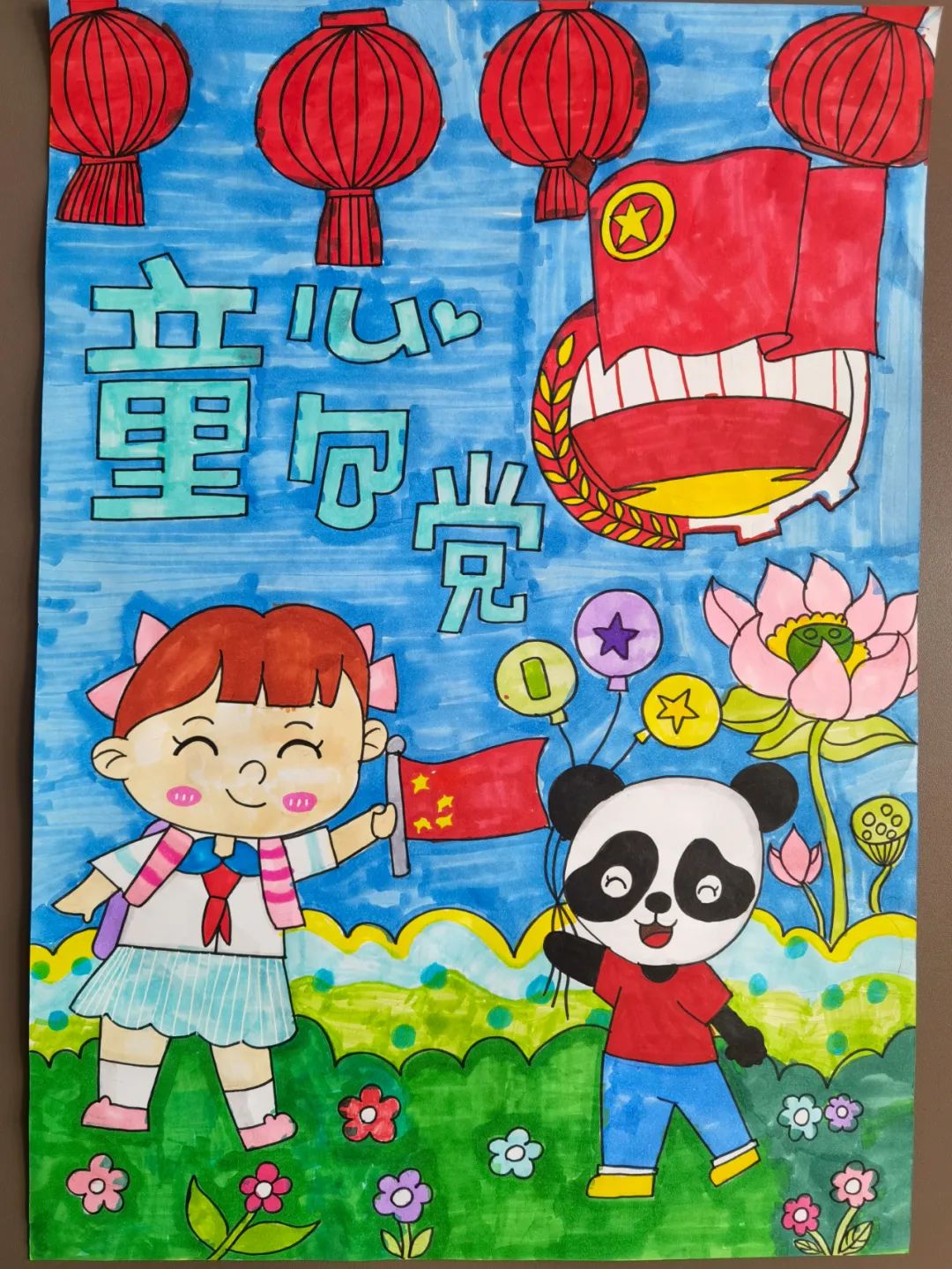 喜迎二十大，庆祝建团百年绘画作品-图7