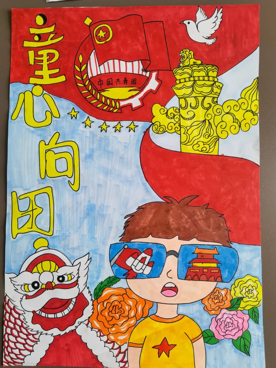 喜迎二十大，庆祝建团百年绘画作品-图8