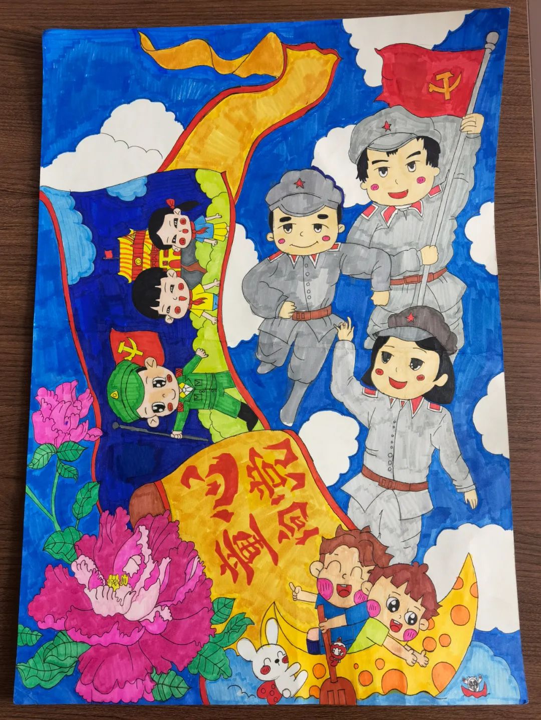 关于喜迎二十大的小学生绘画作品（14张）-图3