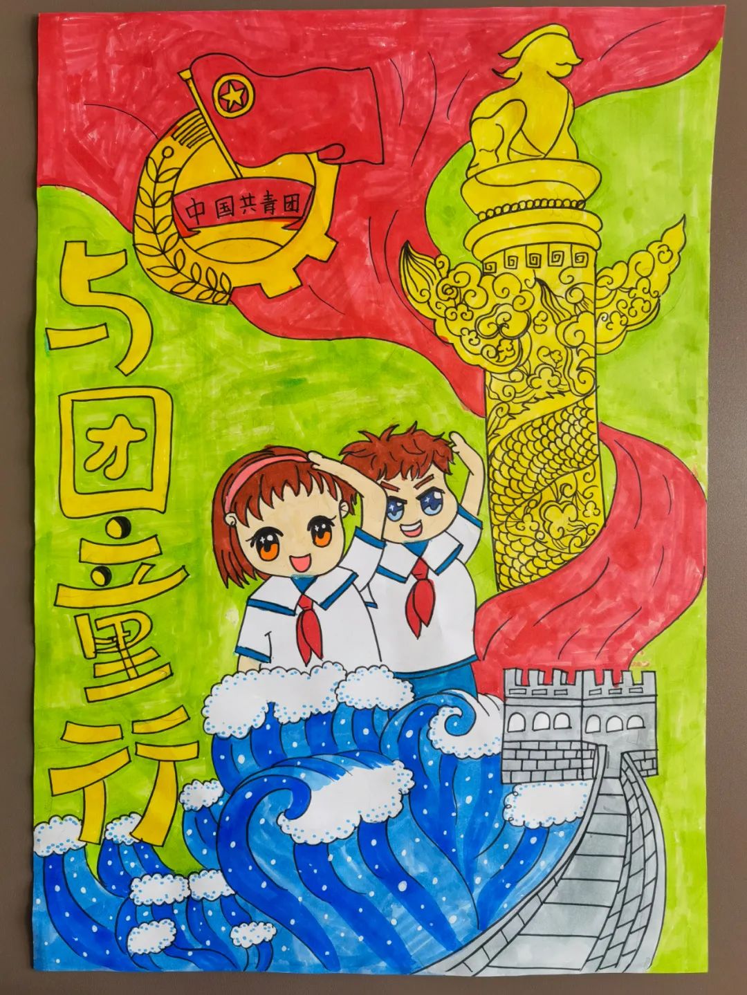 关于喜迎二十大的小学生绘画作品（14张）-图4