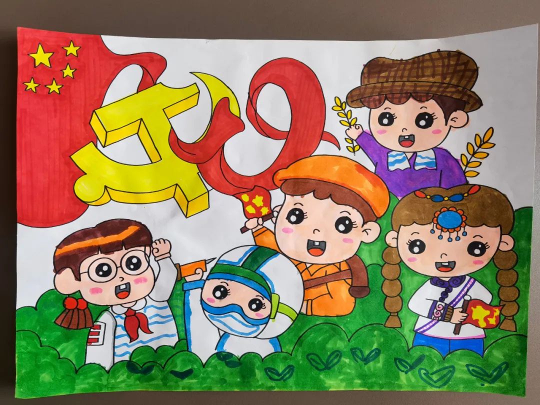 关于喜迎二十大的小学生绘画作品（14张）-图14