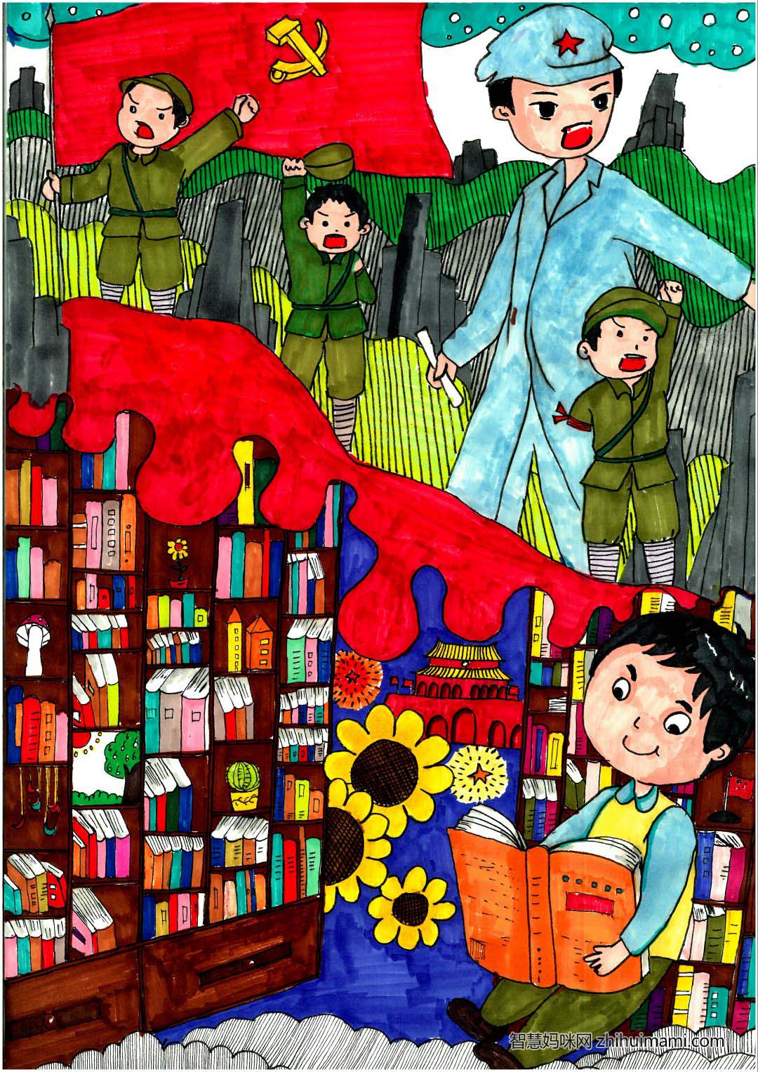 建团百年儿童绘画作品