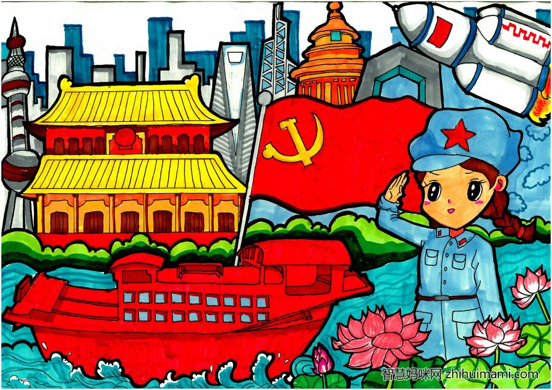 童心向党致敬祖国儿童手绘漂亮