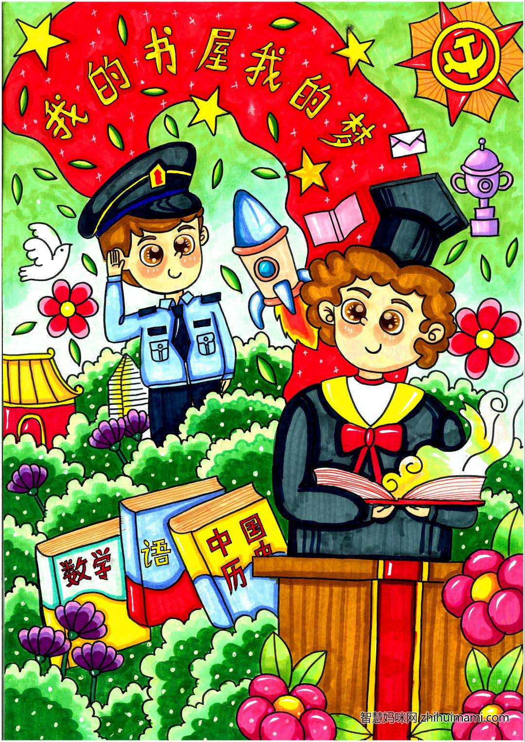 12张非常漂亮的庆建团100周年儿童绘画-图11